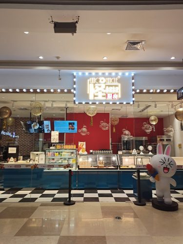 玛丽雅烘焙(金柳林外国语学校店)