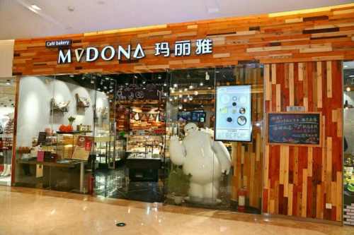 玛丽雅烘焙(金柳林外国语学校店)