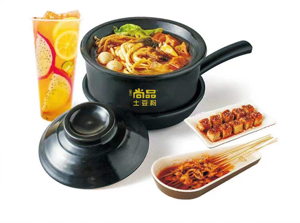 尚品土豆粉(赞皇店)