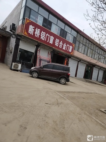 加工断桥铝门窗