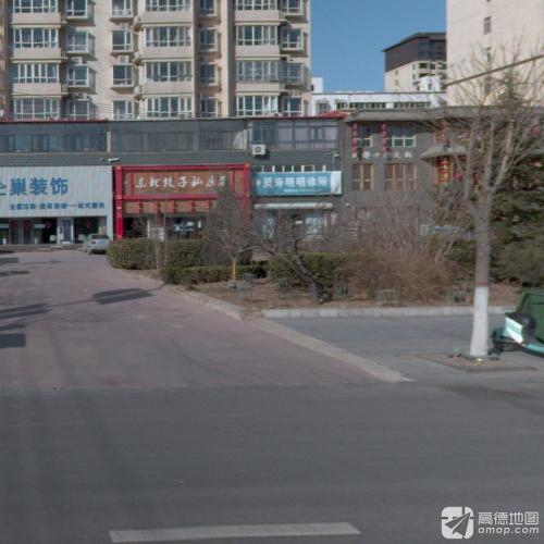 灵寿明明诊所