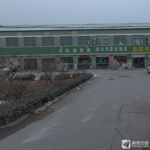 民族烧烤(S203店)