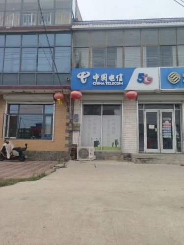 中国电信(段高路营业厅)