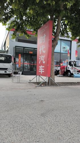 石家庄鲁航汽车销售有限公司