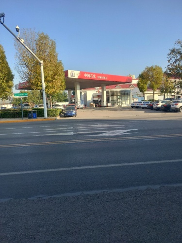 中国石化农贸街加油站