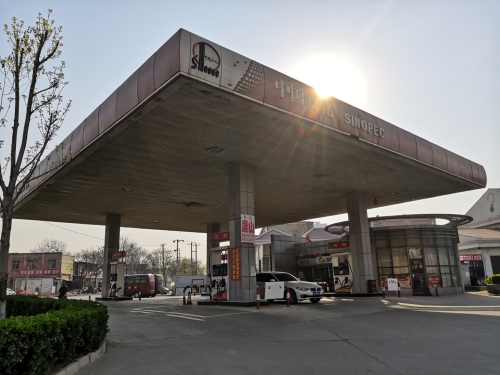 中国石化农贸街加油站
