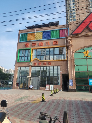睿林幼儿园