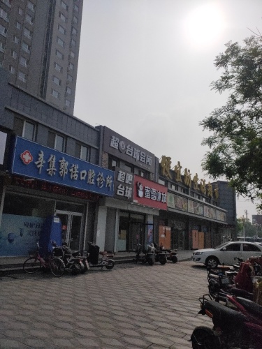 超吧台球