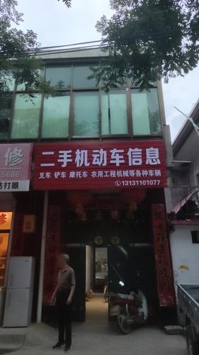 二手机动车信息