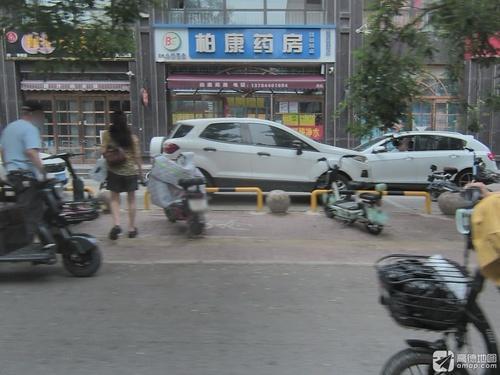 柏康药房(仓顺路店)