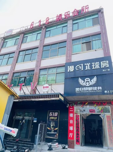 漫时光自助台球(工华胡同店)