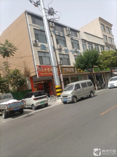 蓝月谷瑜伽馆
