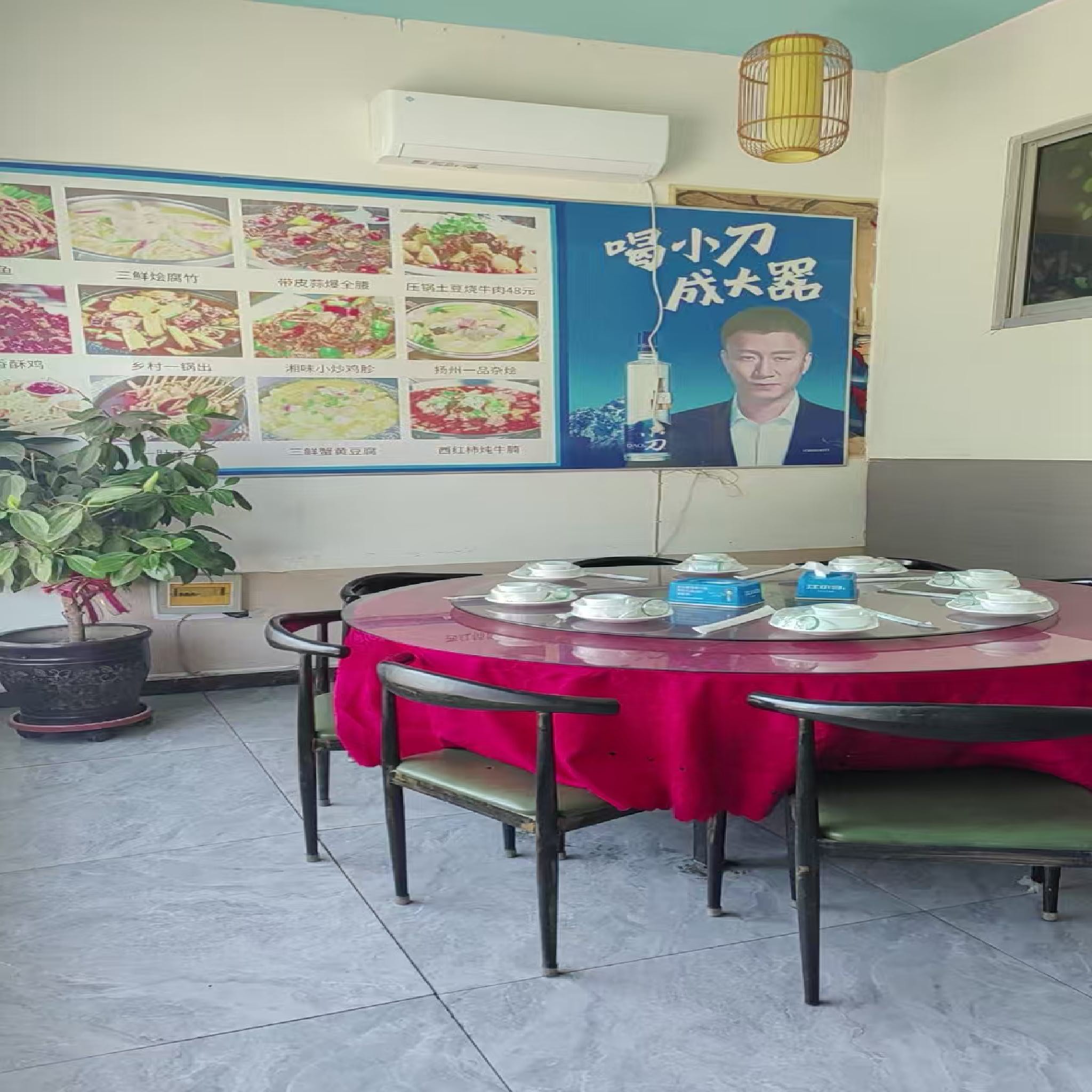 乡村小酒馆