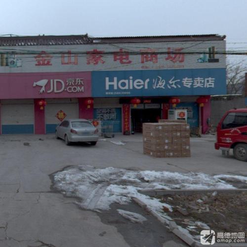 海尔专卖店(G515店)