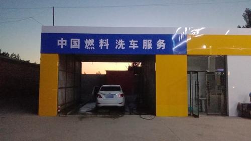 中国燃料加油站