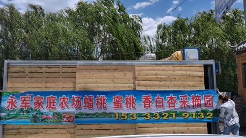 鹿泉区华茂家庭农场