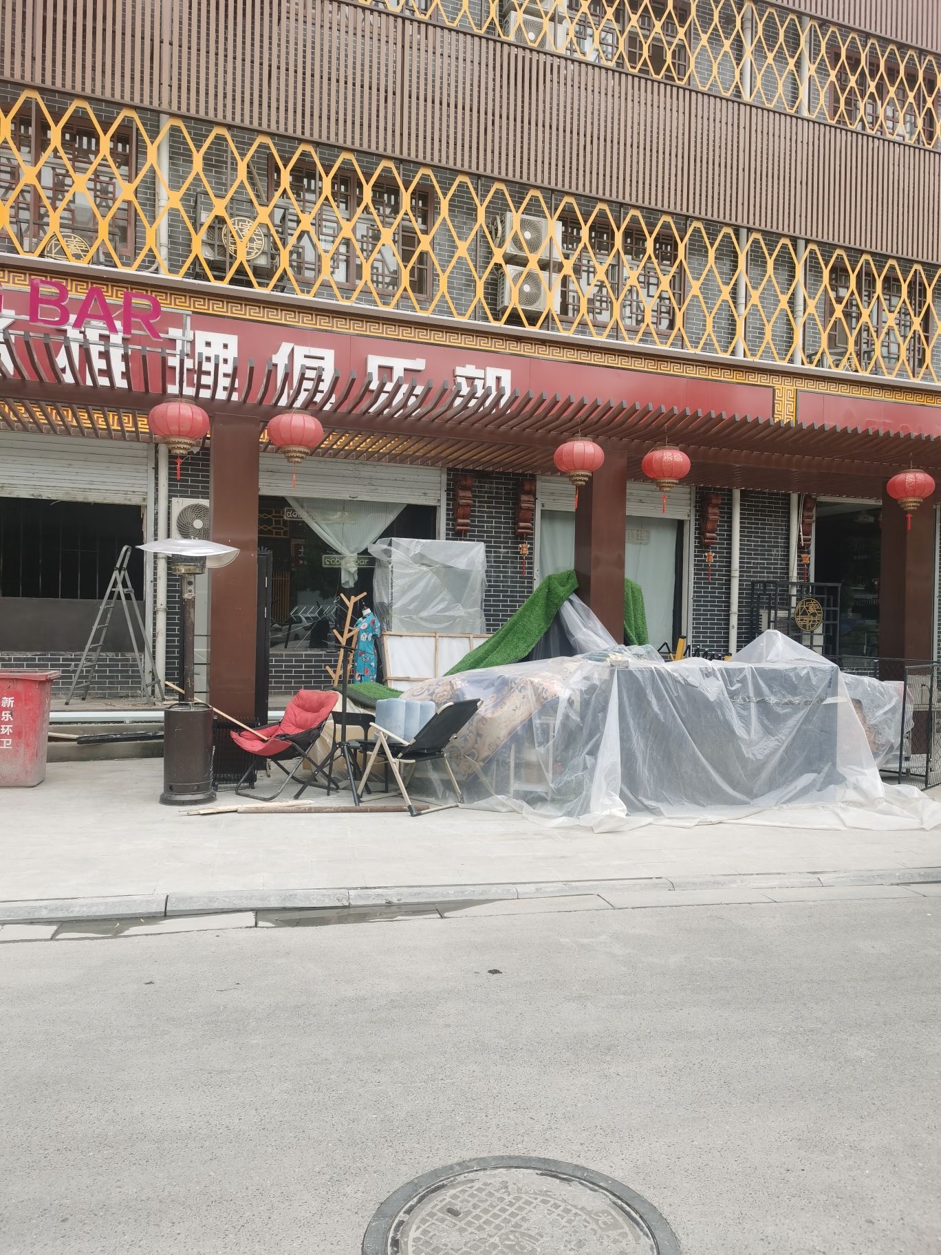 赛博格CYBORG BAR