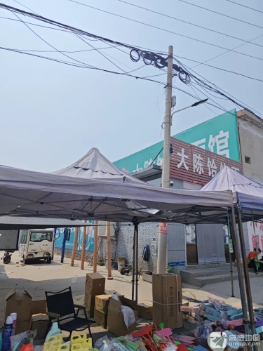 大陈饸饹面(南开街店)