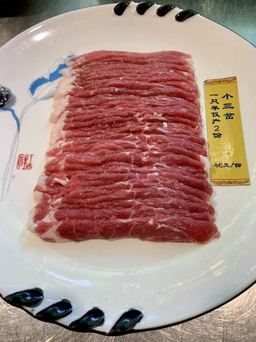 六合雅居