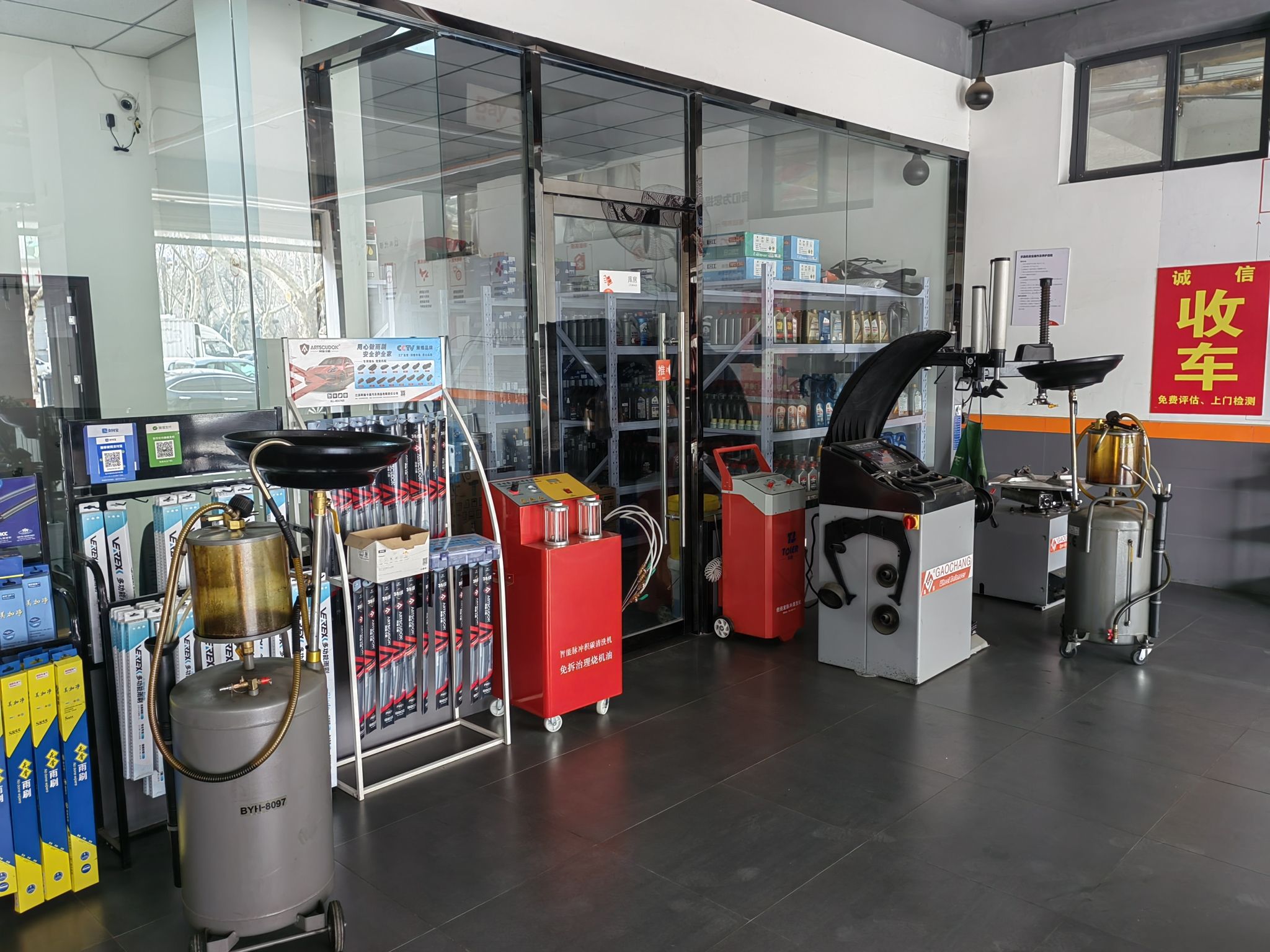 卡拉丁汽车保养服务(太行南大街店)