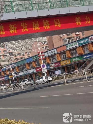 视力养护