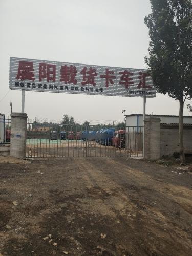晨阳载货卡车汇