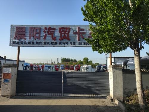 晨阳载货卡车汇