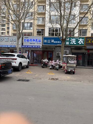 瑞丝澜国际瘦身(柳辛庄店)