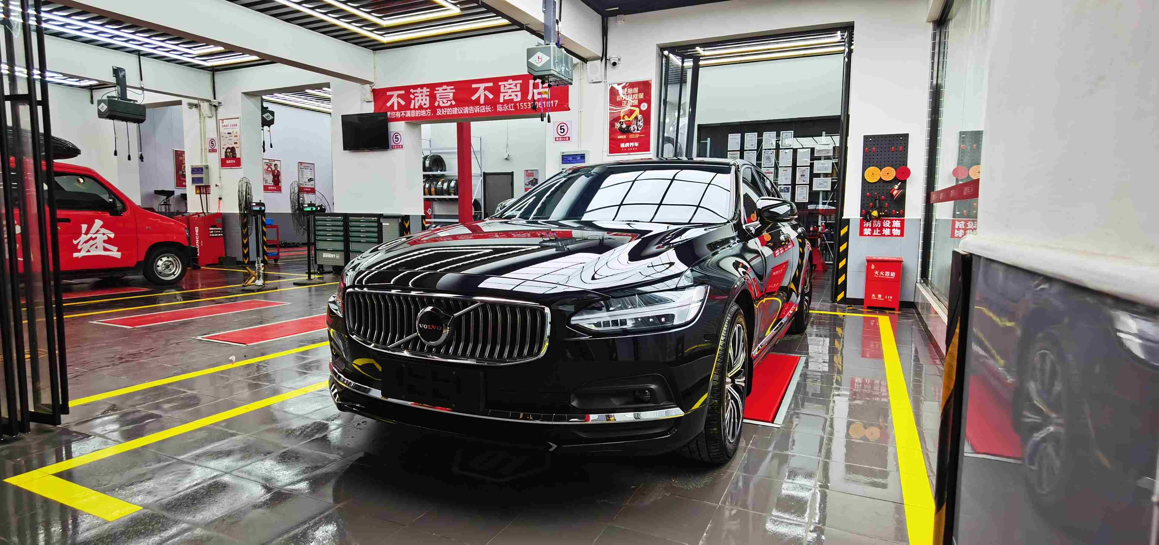 途虎养车工场店(润德店)