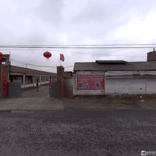 辛集市源原保护层制品厂