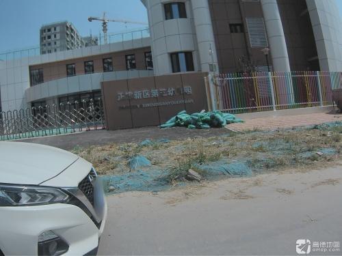 正定新区第三幼儿园