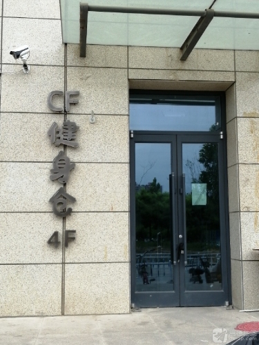 CF健身仓工作室