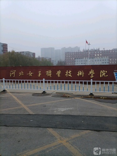 河北女子职业技术学院(花都校区)