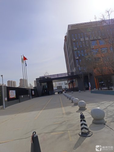石家庄市桥西区阳明幼儿园