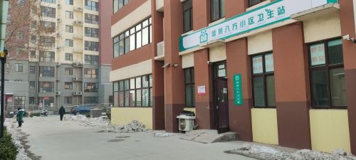盛景八方小区卫生站