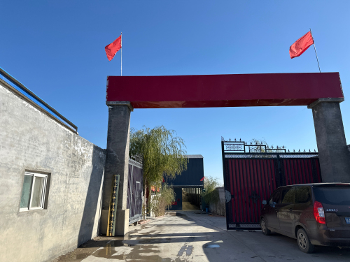河北耀骏建材有限公司