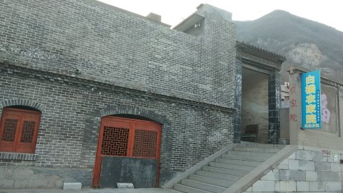 白楼农家院