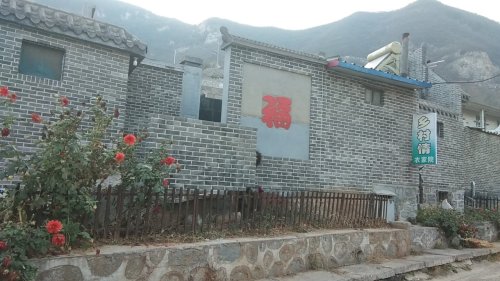 乡村情农家院(暂停营业)