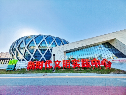 灵寿县新时代文明实践中心