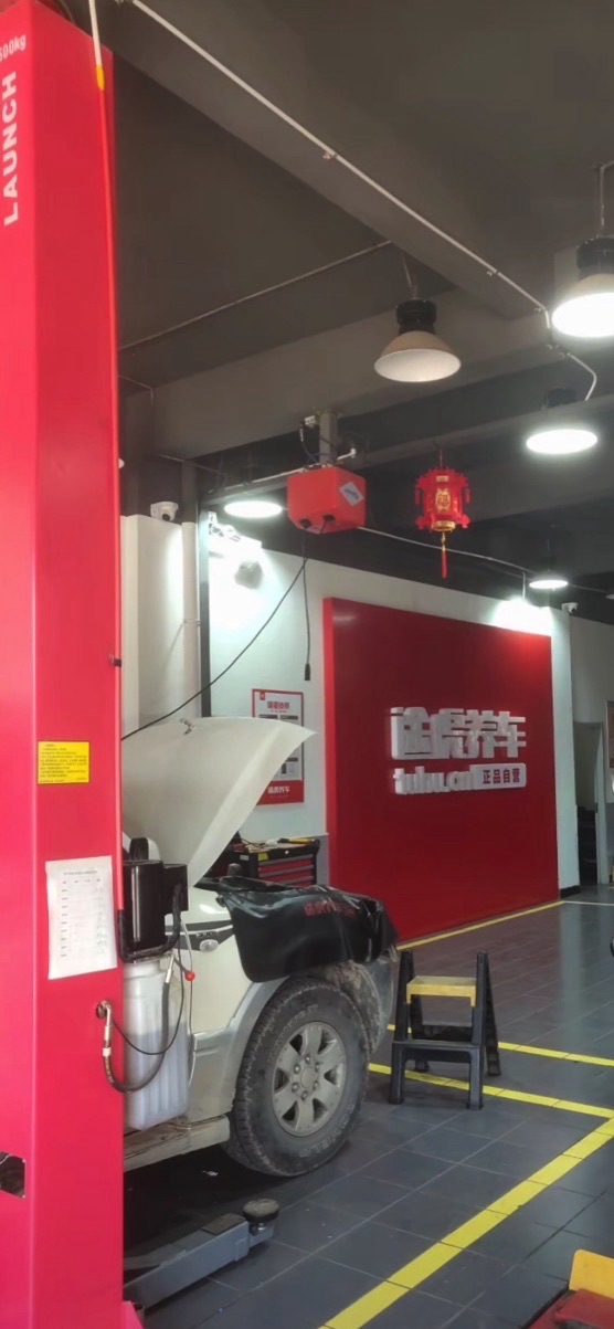 途虎养车工场店(元氏北环路店)