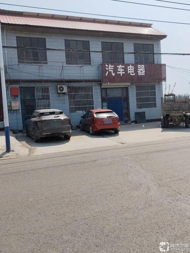 汽车电器