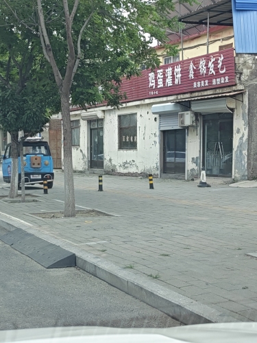 鸡蛋灌饼