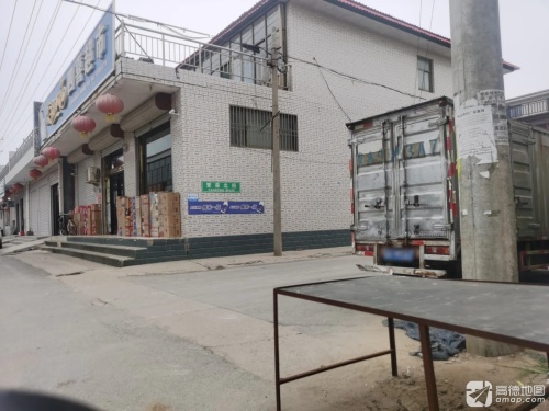 四喜超市(繁荣大街店)