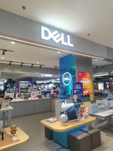 戴尔电脑授权专卖店(平山信誉楼店)
