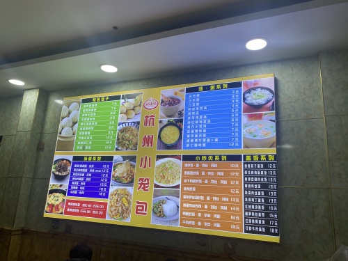 杭州小笼包(塔坛店)