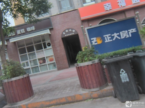 正大房产金柳林店