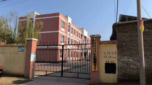 灵寿县北洼乡小韩楼小学