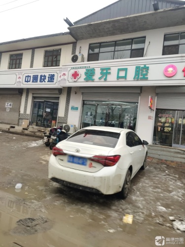 中通快递