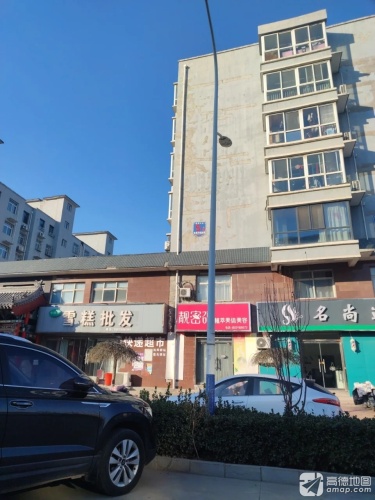 靓密码(安居小区店)