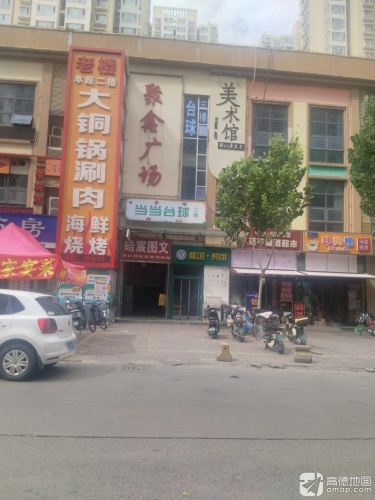 范平烟酒超市